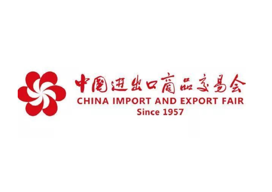 The 127th Canton Fair would be held on line